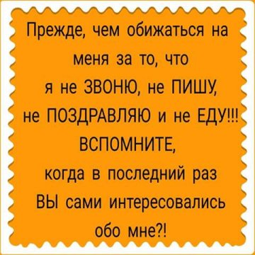 вспомни