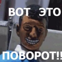 Вот-это-поворот-прикольные-и-веселые-картинки-с-надписями-5