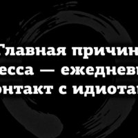 Очень страшная причина