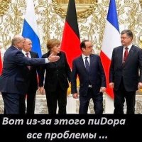 Проблемы