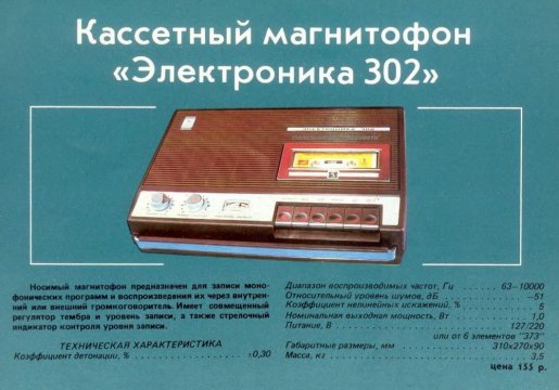 Изображение 2024-09-06 191806202