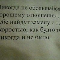 так и есть