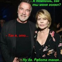 Работа такая...