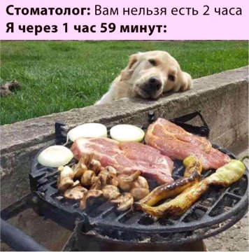 стоматолог