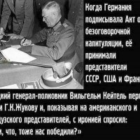 Факты истории...