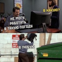 работа 00008