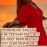 Не позволяйте выдыхаться чувствам...