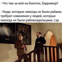 С юмором