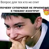 Вопрос для тех кто не спит...