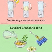 Полезные советы