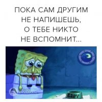 сам