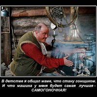 Самогоночная!