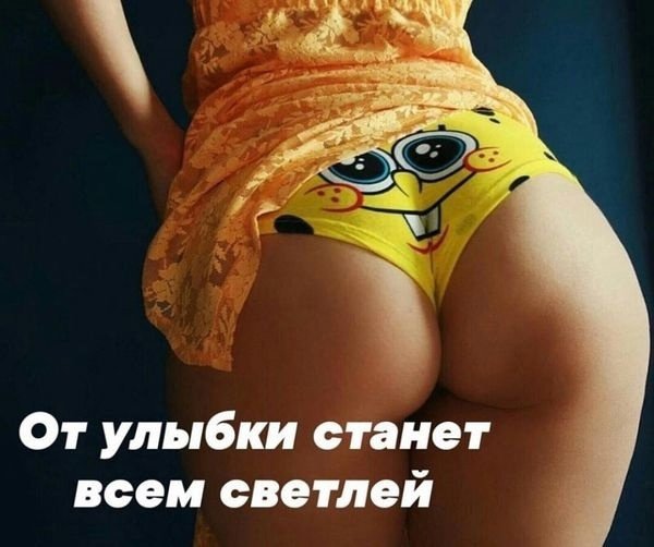 Улыбайся!!!