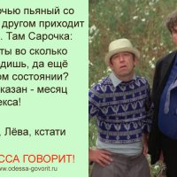 Кстати тоже!