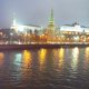 Вид на кремль с Большого Каменного моста