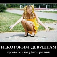 демотиваторы 134433