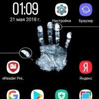 Screenshot 2018-05-21-01-09-27-814 com.s9launcher.galaxy.laun