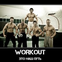 Sport Street Workout 10