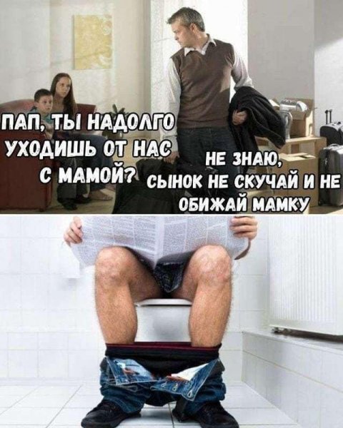 Memy-novye-prikoly-38