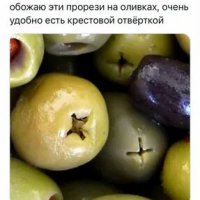 Есть с помощью крестовой отвёртки