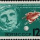 The Soviet Union 1964 CPA 3014 stamp (Space Exploration