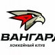 ХК Авангард