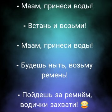 Т65