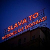 hero donbass 0 0