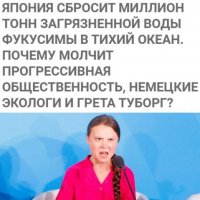 Либерасты, ответьте!