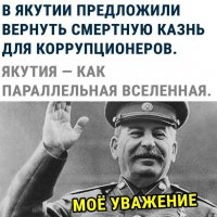 Новации!