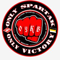 Only Spartak