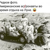 Vacation on the moon