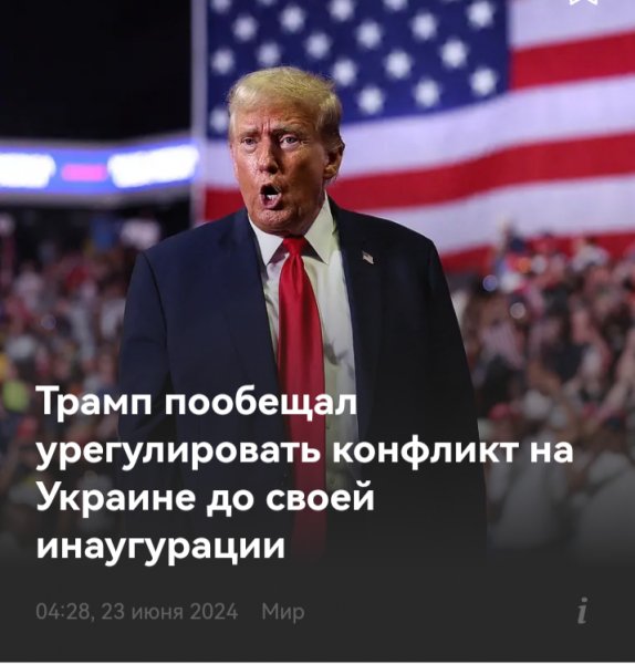 Screenshot 20240623 102902 ru.yandex.searchplugin edit 21813