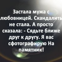 спалился 021000