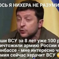 Зелибоба потерялся