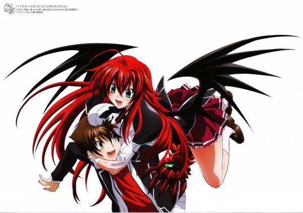 Highschool DxD Gre11