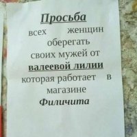 Выдвигаемая в Феличиту