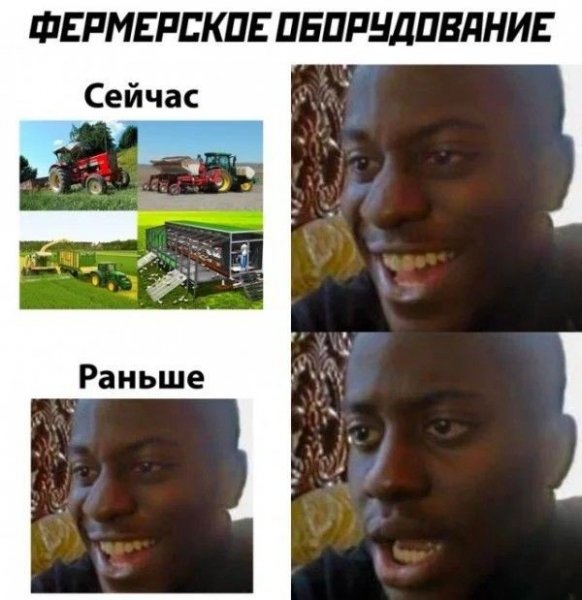 Трактор