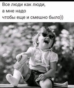 А то! )))