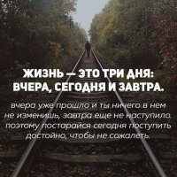 Жизнь...