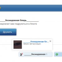 e.mail.ru 2015-11-17 23-39-58 2893549927