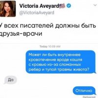 Консультация