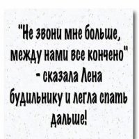 Будильник