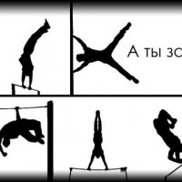 Sport Street Workout 3