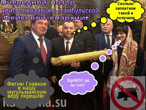 фейковый томас))) 7-picsay