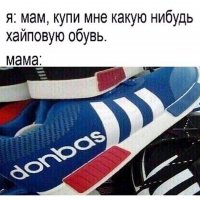 Обувь