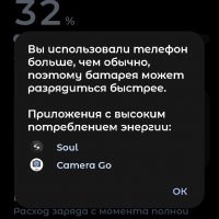 Screenshot 20230129-160629 Настройки