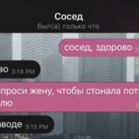 На заводе