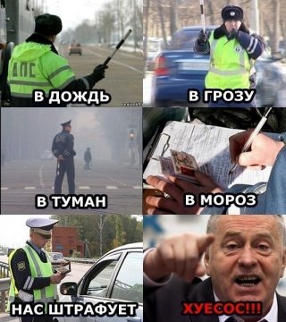 полиция-приколы-про-мусоров-песочница-жи