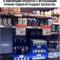 Вот такой прикол от финов)